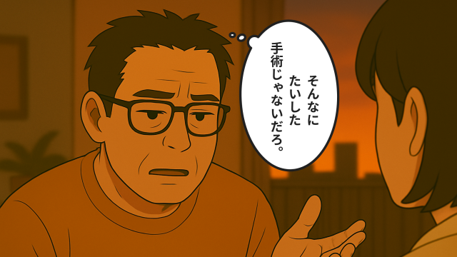 夫の話を聞く妻のイラスト