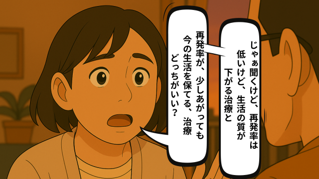 夫に質問する妻のイラスト