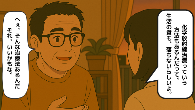話し合う夫婦のイラスト