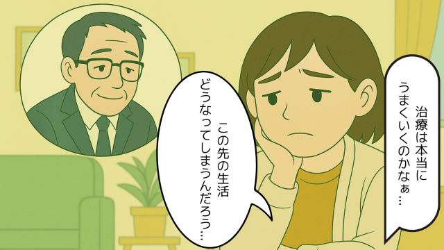 夫を心配する妻のイラスト