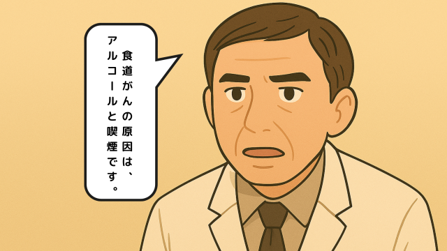 患者に説明をする医師のイラスト