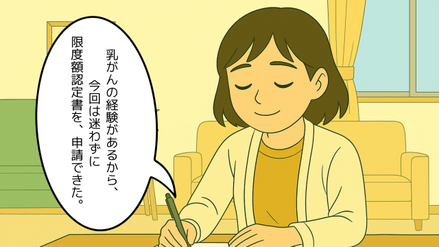 書類を書く女性の写真