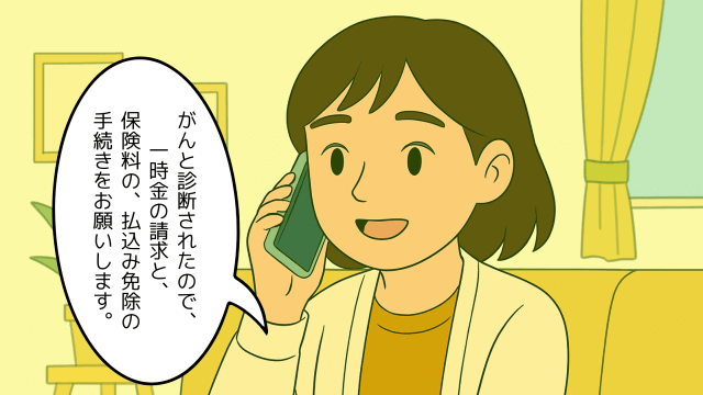 電話をかける女性の写真