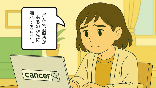 パソコンをする女性のイラスト
