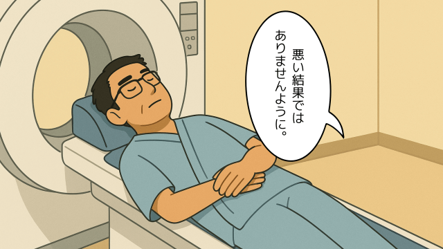 造影CT検査を受ける男性のイラスト