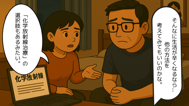 パソコンで情報を集める夫婦のイラスト