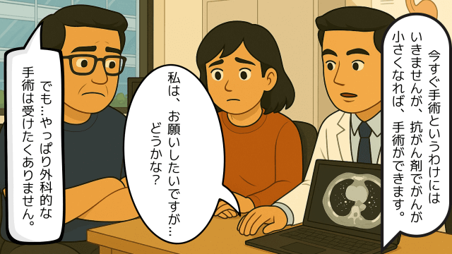 診察室で医師から説明を受ける夫婦のイラスト