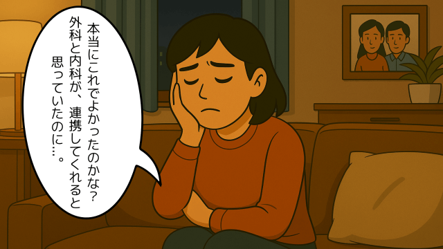 悩む妻のイラスト