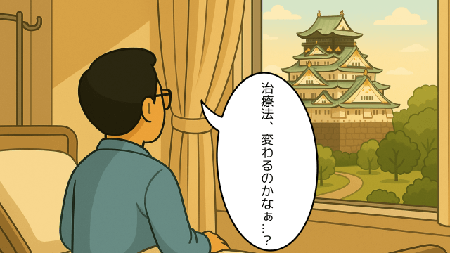 入院している部屋から大阪城を眺める夫の写真