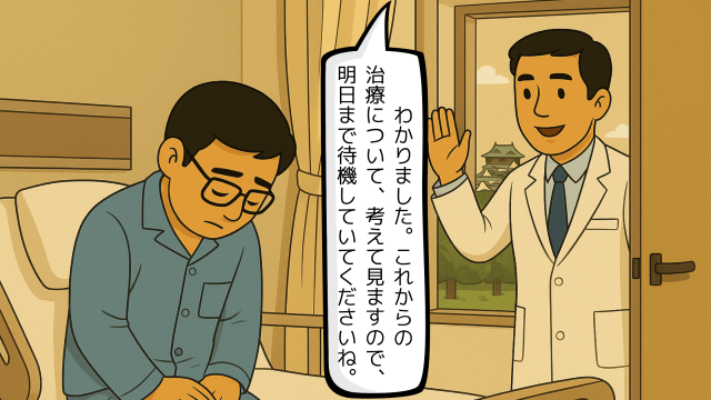 医師にお礼を伝える夫のイラスト