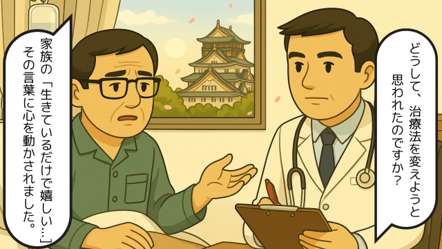 病室で医師と話をする夫のイラスト