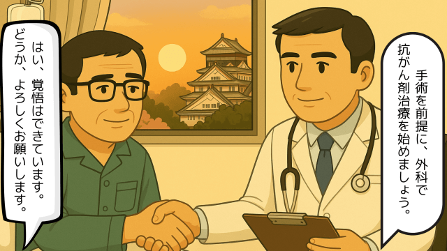患者と医師が握手しているイラスト