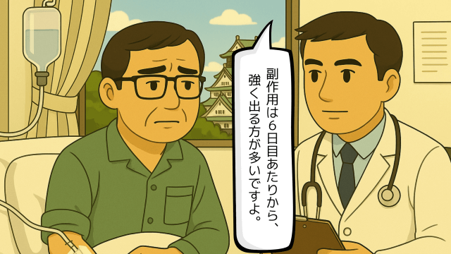 病室で医師と話す夫のイラスト