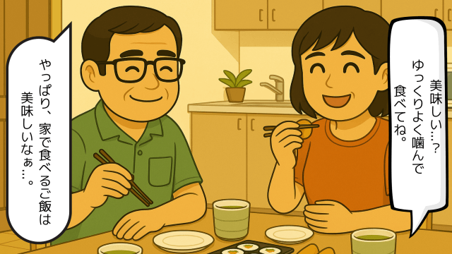 夫婦で昼食を食べているイラスト