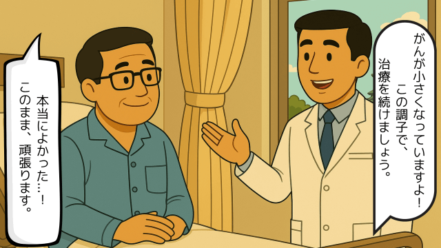 病室で主治医の説明を聞く夫のイラスト