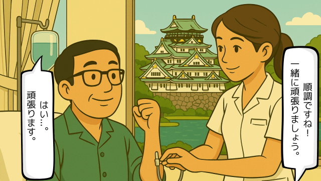 抗がん剤投与を準備する看護師さんと受ける夫のイラスト