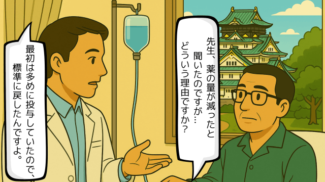 主治医と治療について話す夫のイラスト