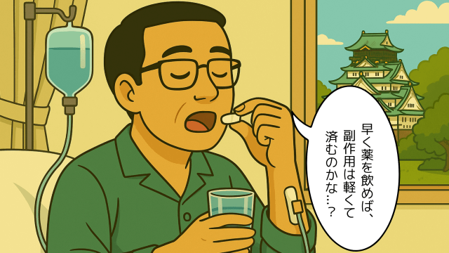 病室で薬を飲む夫のイラスト