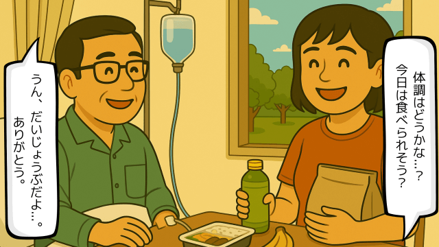 夫のお見舞いに食べ物を届ける妻のイラスト