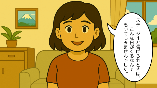 妻がみんなに話しかけるイラスト