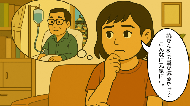 夫の治療について考える妻のイラスト
