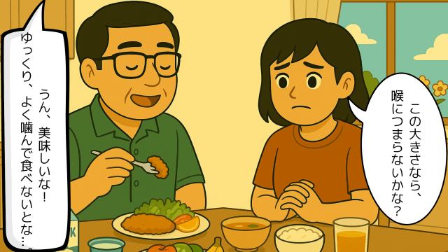 夫婦が食事をしているイラスト