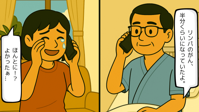 電話をする夫婦のイラスト