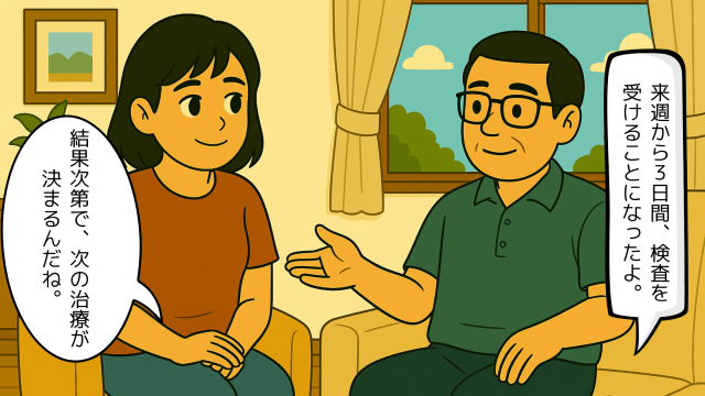 リビングで会話をする夫婦のイラスト