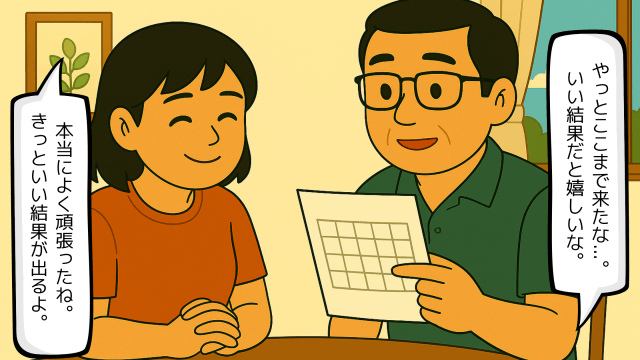 夫が今後の予定を妻に話しているイラスト