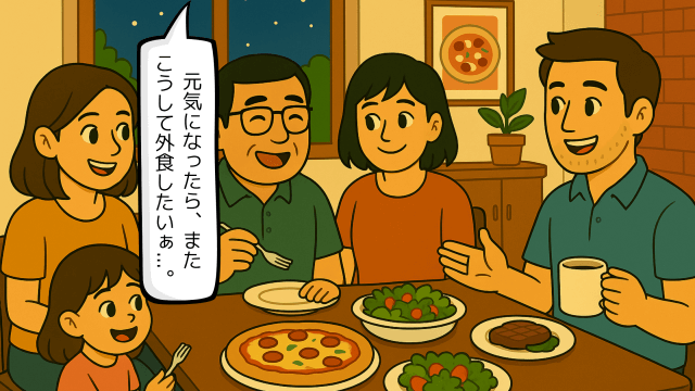 外食を楽しむ家族のイラスト
