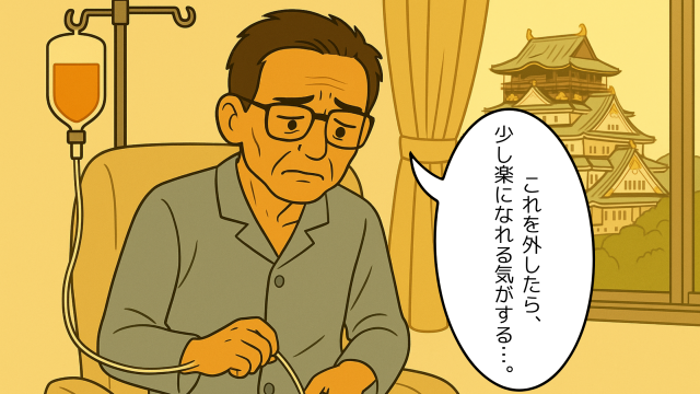 腸ろうのチューブを見つめる夫のイラスト