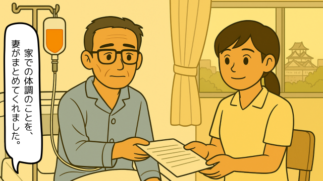 看護師に資料を手渡す夫のイラスト