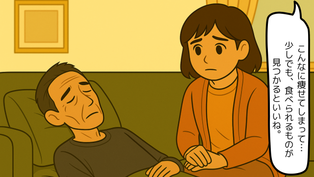 ソファでやつれた夫と見守る妻のイラスト