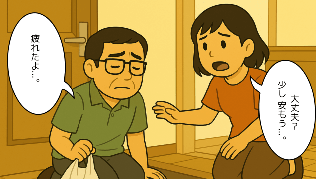 疲れて玄関に座る夫と心配する妻のイラスト