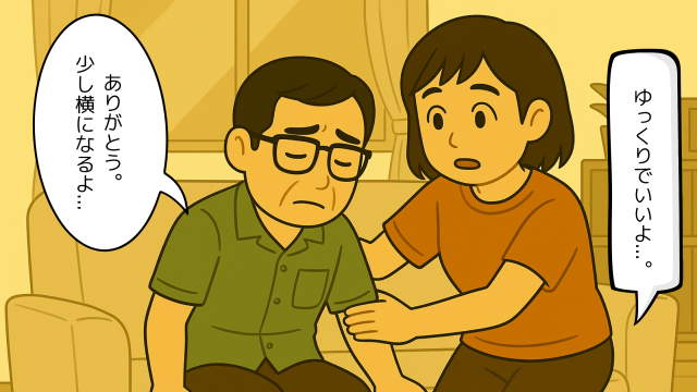 夫の体を支える妻のイラスト