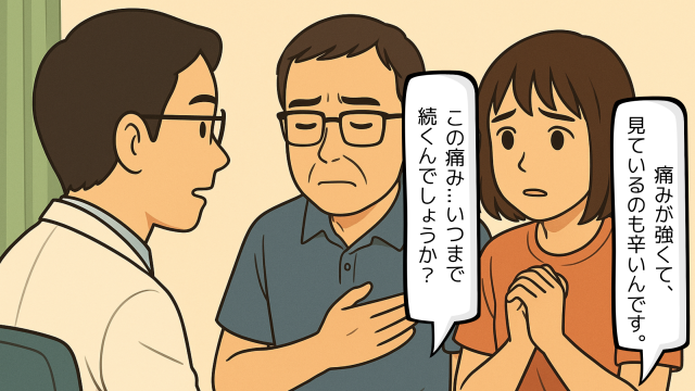 主治医と患者夫婦がはなる場面の漫画