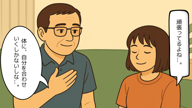 リビングで会話する夫婦のイラスト