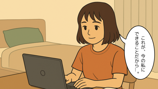 パソコンで書類を作る妻のイラスト