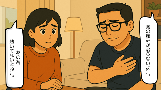 自宅のリビングで、胸の痛みに苦しむ夫を心配そうに見守る妻のイラスト