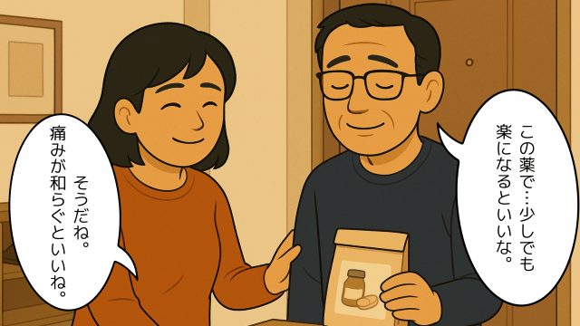 緩和ケア外来受診後、処方薬の袋を手にした夫と、それを迎える妻の玄関でのイラスト