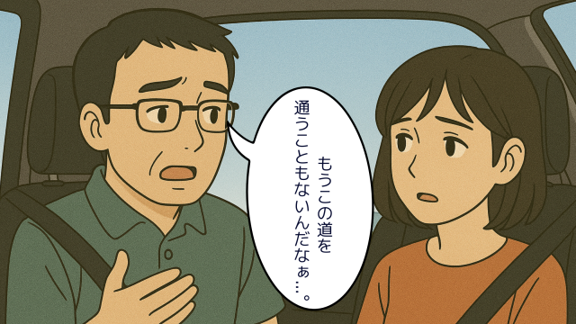 つらい結果を受け止めきれず、車内で話す夫婦。