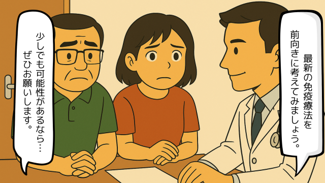 診察室で、医師の話に小さな希望を見いだす夫婦。