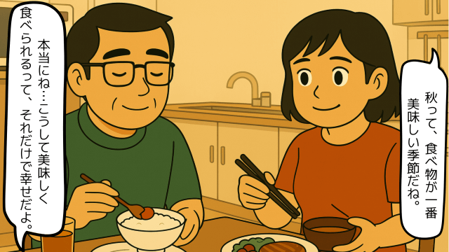 キッチンで食事を楽しむ夫婦のイラスト