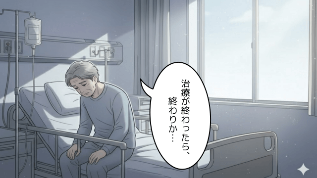 病室で落ち込む夫の姿。