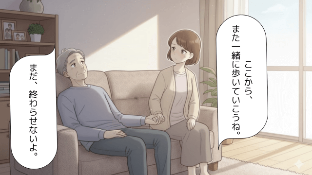 自宅のリビングで、在宅療養を始めた夫の手を握る妻のイラスト
