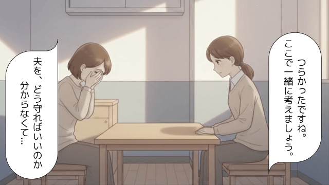 相談室で涙を流す妻と、向かい合い静かに寄り添う相談員。のイラスト