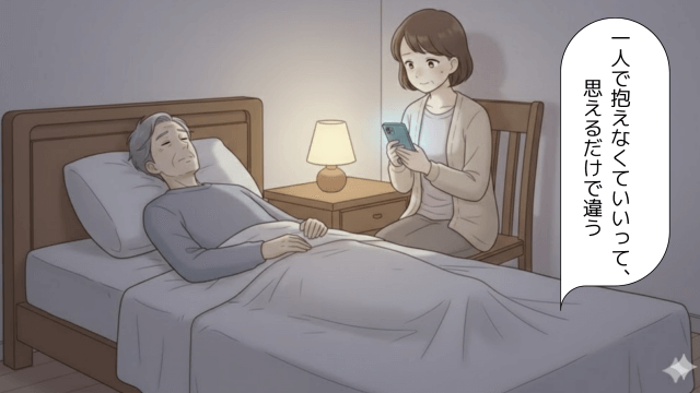 夜、眠る夫の横でスマートフォンを見つめる妻の姿。
