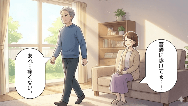 在宅医療で痛みが和らぎ、リビングを歩く夫を笑顔で見守る妻