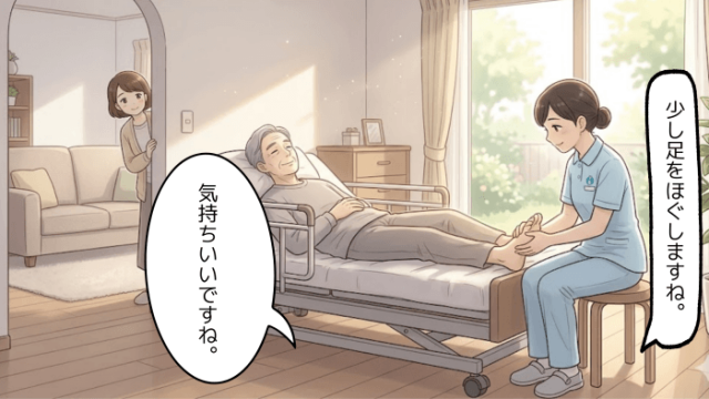 自宅の介護ベッドで訪問看護師が足のマッサージを行い、夫を見守る妻の様子