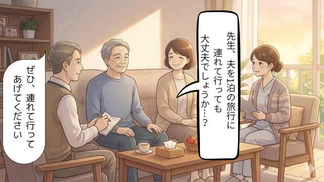 在宅医療中のリビングで、夫婦と医師・看護師がやさしく語り合う場面。